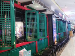 -韩宫宴烤肉·料理(南京江宁万达店)