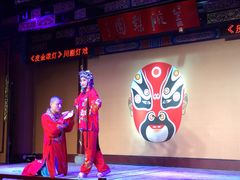 -盖碗儿梨园·变脸吐火·川剧(天府广场店)