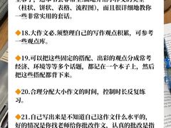 -朗阁雅思托福·alevel·留学申请(天河校区)