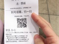 -庐州太太(鼓楼店)