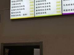 -桥乡缘过桥米线(胜利街店)
