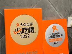 -赵记素斋·绿豆馅饼(钟楼小区店)