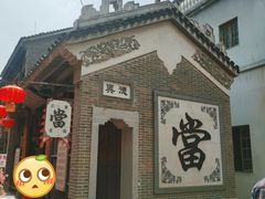 -西樵山国艺影视城
