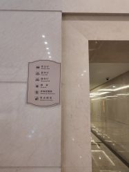 -华东饭店·园林式婚礼宴会厅酒店