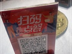 -大蓉和(一品天下店)