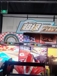 -嗨翻Hi-Fun竞技主题乐园·蹦床团建生日聚会(五棵松华熙店)