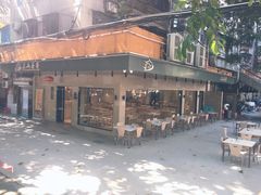 -东山茶寮(新安店)
