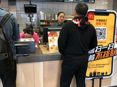 -麦当劳(湖光北街店)