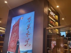 -霸王茶姬(上海恒基名人店)