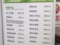 -张一元(总店)