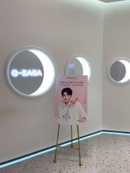 -G-SAGA形象设计