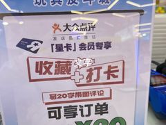-TOYSRUS玩具反斗城(无锡荟聚购物中心店)