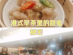 -苏小柳点心·手作小笼包(浦东嘉里城分院)