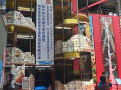 -蒙特利亲子乐园