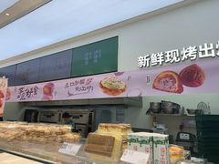 -泸溪河桃酥(西直门凯德店)