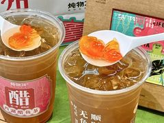 -炖物24章·顺时轻养茶(黄龙店)