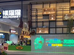 -食代馆(深业上城店)