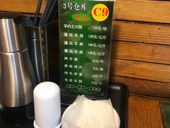 -3号仓库(幸福北路店)