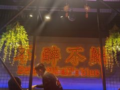 -杨记齐齐哈尔烤肉(五莲路店)