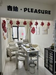 -杏绘·PLEASURE美甲美睫·嵌甲