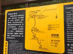 -普陀山慧济禅寺