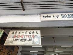 -金兴利茶室(新苏兰店)