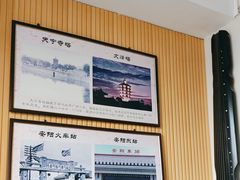 -百年聚宾楼(北大街店)
