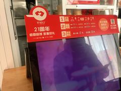 -好适口(西二旗店)