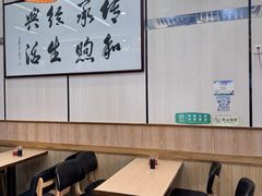 -蒋家桥饺面店(广陵路店)