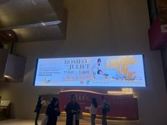 -交通银行前滩31演艺中心