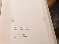 -Amber(香港置地文华东方酒店)