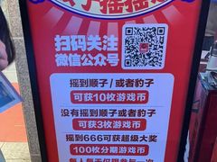 -阿尔法Game Station(中山路店)