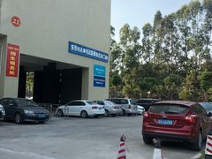 -广东科技学院(南城校区)