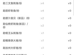 -菊上料理(蜀山银泰百货店)