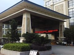 -乳源丽宫国际温泉酒店