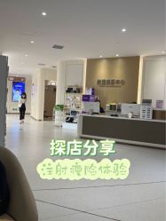 -广州美莱医疗美容医院