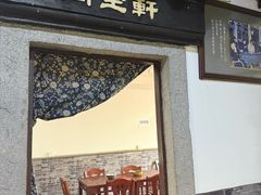 -采芝斋评弹茶馆(观前街店)