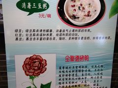 -全聚德(胜利大街店)