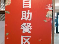 -必胜客(格尔木华兴店)