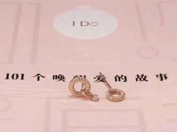 -I Do(重庆龙湖北城天街购物广场店)