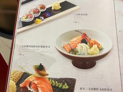 -阿吾罗日本料理(K11艺术中心店)