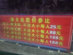 -白沙门生态公园