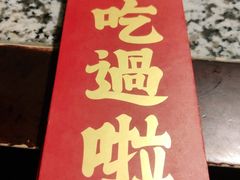 -南京大牌档(崇文门国瑞店)