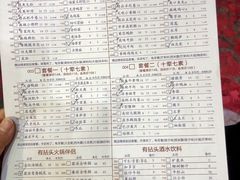 菜单-有拈头成都市井火锅(柳市店)