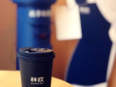 -杯欢制茶(三里屯店)
