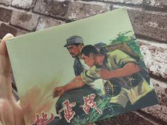 -九华山友谊土菜馆 小资餐厅