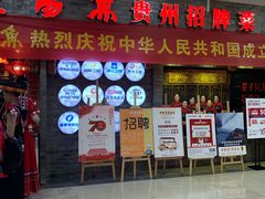 -鸿通城购物中心