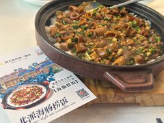 -品海楼·大连海胆锅贴馆(东港店)