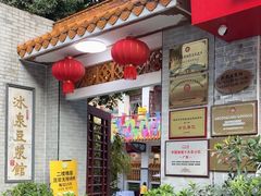 -白云山风景名胜区