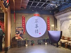 -萃華楼(王府井店)